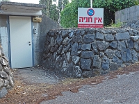 p5230211 f 1  Israel_2017 / im Kibbutz - Bunker